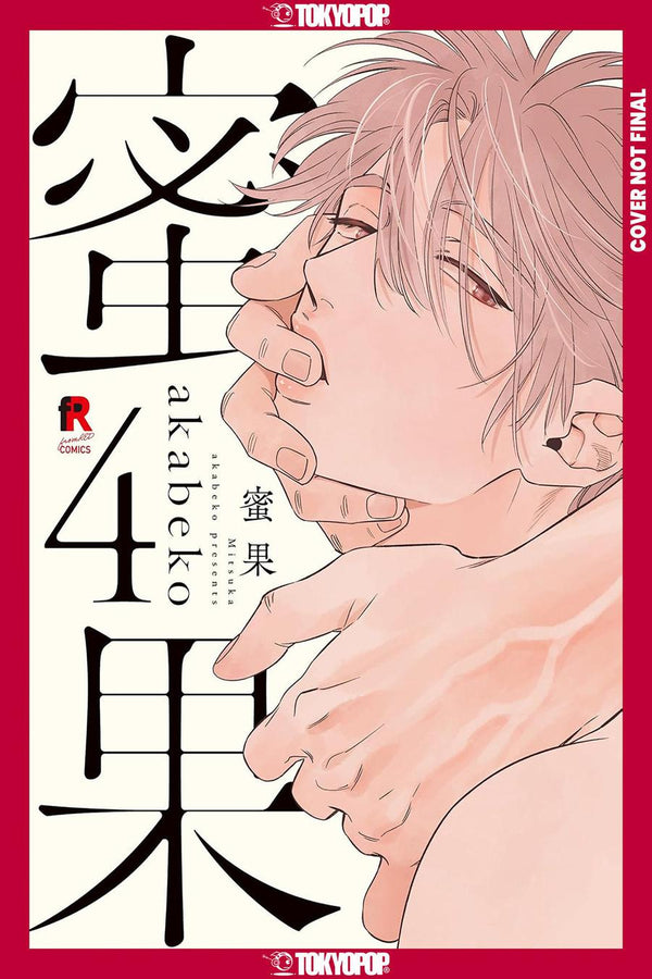 Mitsuka, Volume 4-Manga and East Asian style / tradition comic books-買書書 BuyBookBook