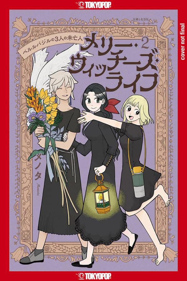Merry Witches' Life, Volume 2-Manga and East Asian style / tradition comic books-買書書 BuyBookBook