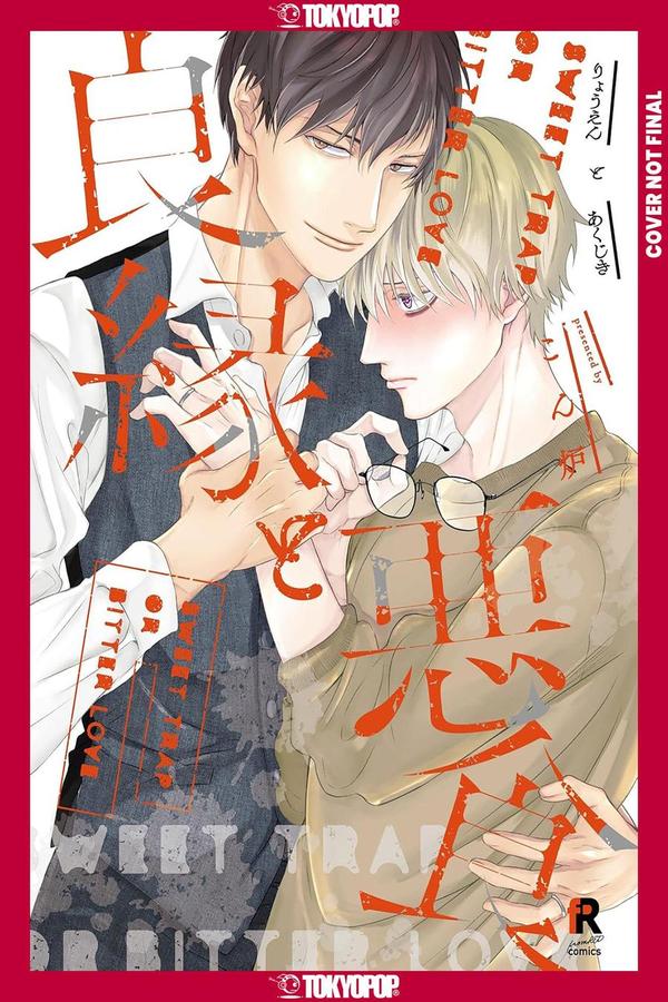 Sweet or Bitter Love-Manga and East Asian style / tradition comic books-買書書 BuyBookBook