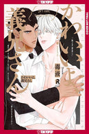 My Adorable Betrothed-Manga and East Asian style / tradition comic books-買書書 BuyBookBook