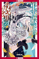 Her Royal Highness Seems to Be Angry, Volume 2 (Light Novel)-Graphic novels/ Comic books/ Manga/ Cartoons-買書書 BuyBookBook