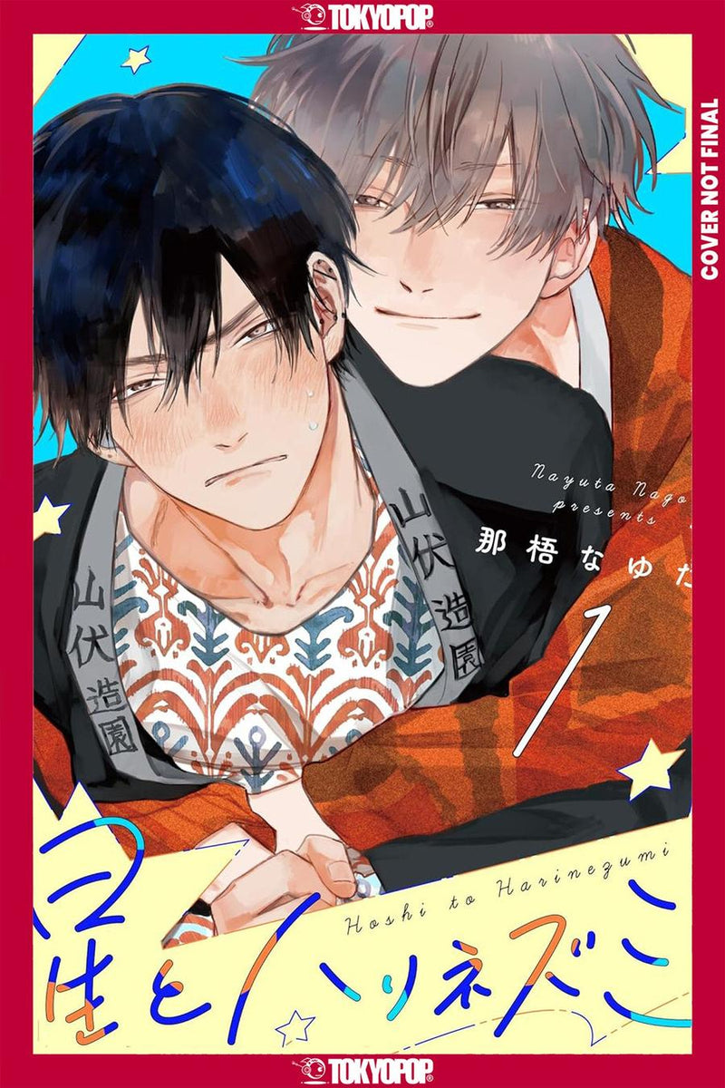 Star and Hedgehog-Manga and East Asian style / tradition comic books-買書書 BuyBookBook