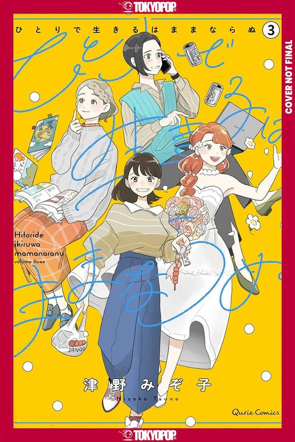 You Can't Live All on Your Own!, Volume 3-Manga and East Asian style / tradition comic books-買書書 BuyBookBook