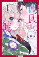 Boyfriend, Sometimes Girlfriend, Volume 1-Manga and East Asian style / tradition comic books-買書書 BuyBookBook