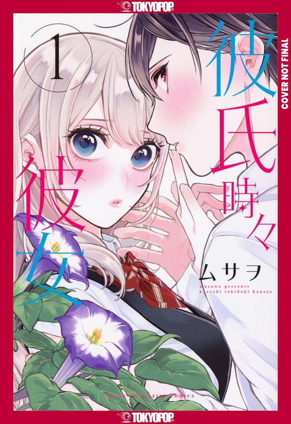 Boyfriend, Sometimes Girlfriend, Volume 1-Manga and East Asian style / tradition comic books-買書書 BuyBookBook