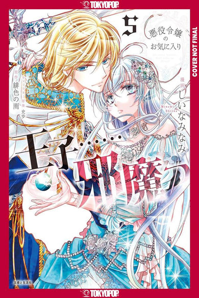 The Prince Is in the Villainess' Way!, Volume 5-Manga and East Asian style / tradition comic books-買書書 BuyBookBook