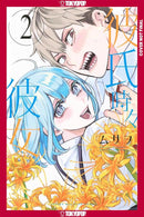 Boyfriend, Sometimes Girlfriend, Volume 2-Manga and East Asian style / tradition comic books-買書書 BuyBookBook