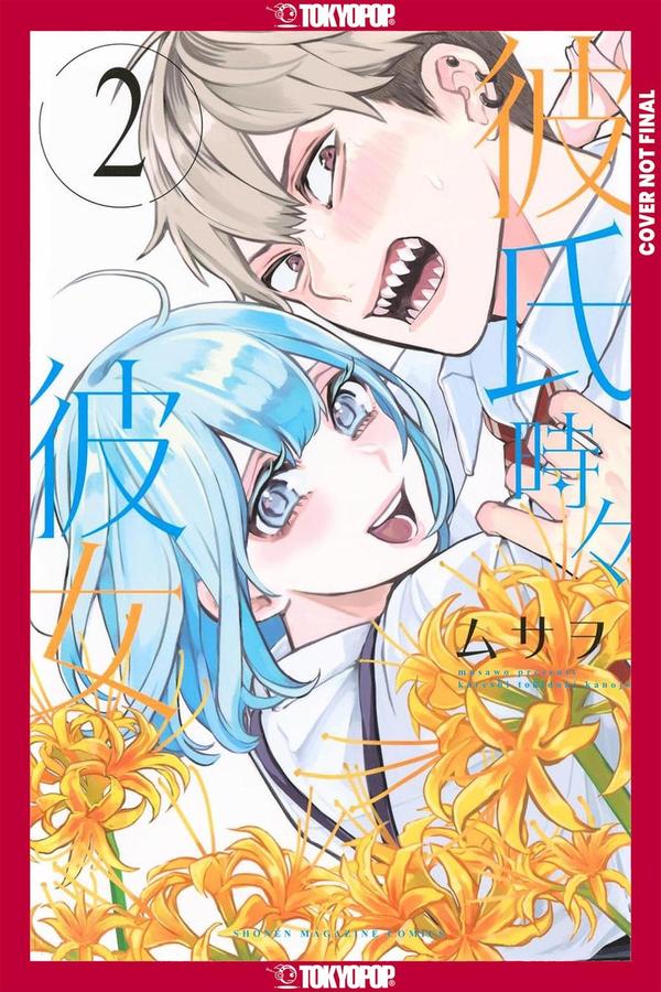 Boyfriend, Sometimes Girlfriend, Volume 2-Manga and East Asian style / tradition comic books-買書書 BuyBookBook