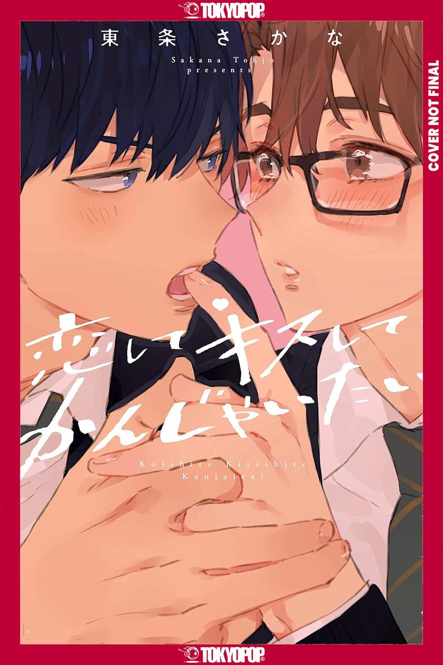 I Wanna Love You, Kiss You, Bite You-Manga and East Asian style / tradition comic books-買書書 BuyBookBook