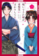 My New Wife's Fake Smile, Volume 1-Manga and East Asian style / tradition comic books-買書書 BuyBookBook