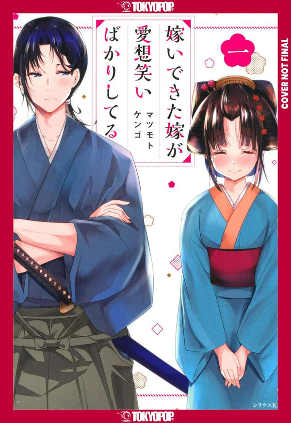My New Wife's Fake Smile, Volume 1-Manga and East Asian style / tradition comic books-買書書 BuyBookBook