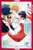 Dear Demon King-Manga and East Asian style / tradition comic books-買書書 BuyBookBook