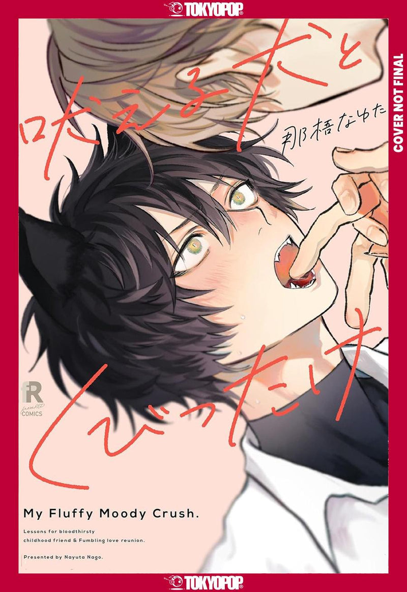 My Fluffy Moody Crush-Manga and East Asian style / tradition comic books-買書書 BuyBookBook