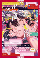 My Noons and Midnights Are for You, Volume 1-Manga and East Asian style / tradition comic books-買書書 BuyBookBook