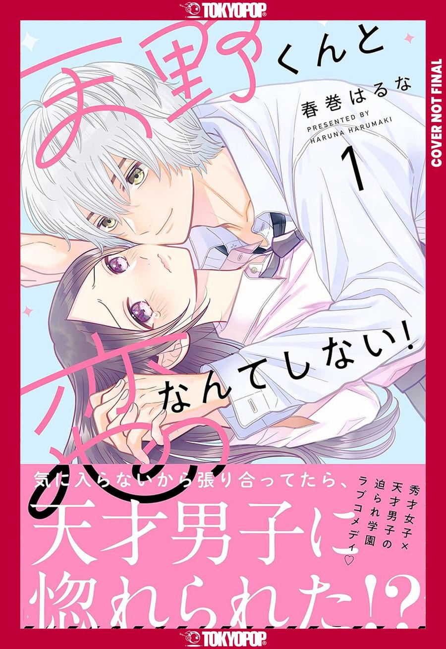 I'll Never Fall in Love With Amano!, Volume 1-Manga and East Asian style / tradition comic books-買書書 BuyBookBook