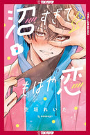 In So Deep, It's Love Already, Volume 1-Manga and East Asian style / tradition comic books-買書書 BuyBookBook