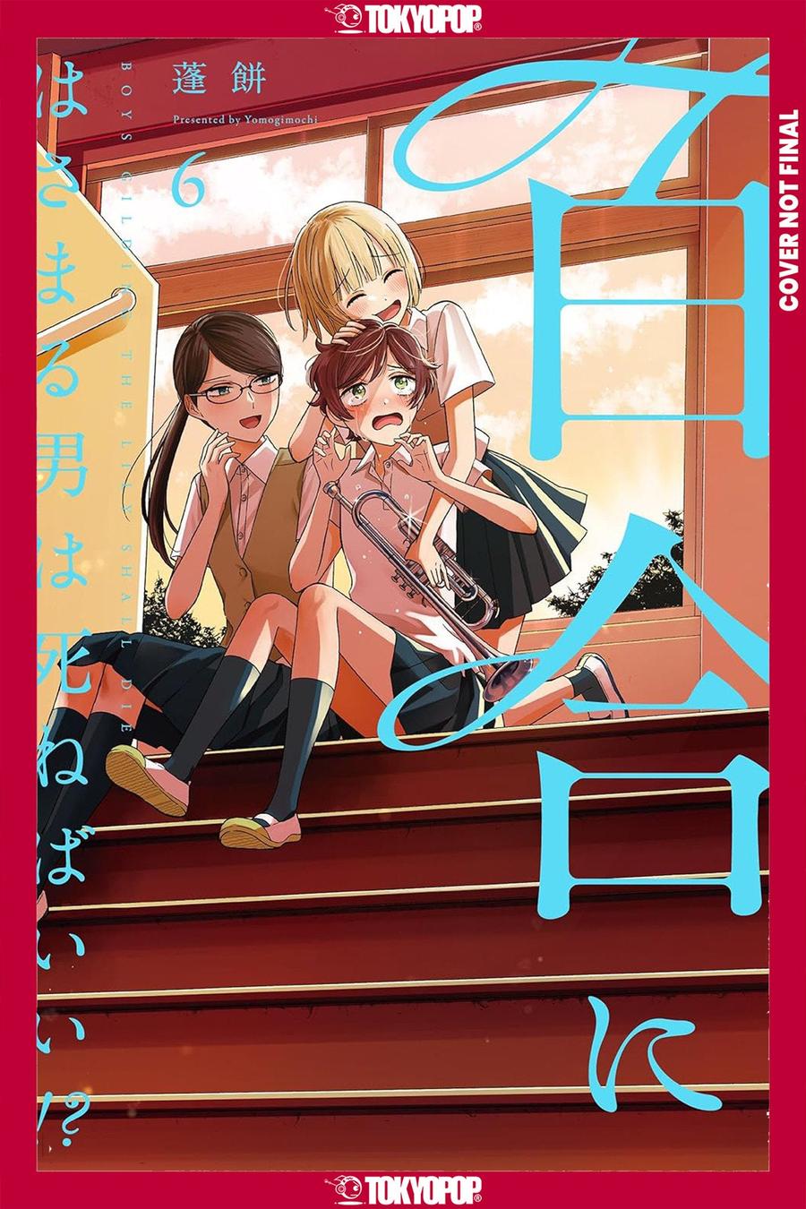 Boys Gilding the Lily Shall Die!?, Volume 6-Manga and East Asian style / tradition comic books-買書書 BuyBookBook