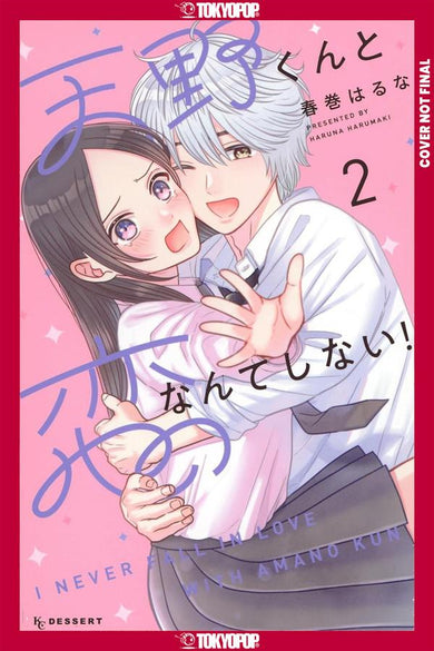 I'll Never Fall In Love With Amano!, Volume 2-Manga and East Asian style / tradition comic books-買書書 BuyBookBook