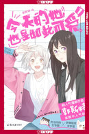 She Is Still Cute Today, Volume 1-Manga and East Asian style / tradition comic books-買書書 BuyBookBook
