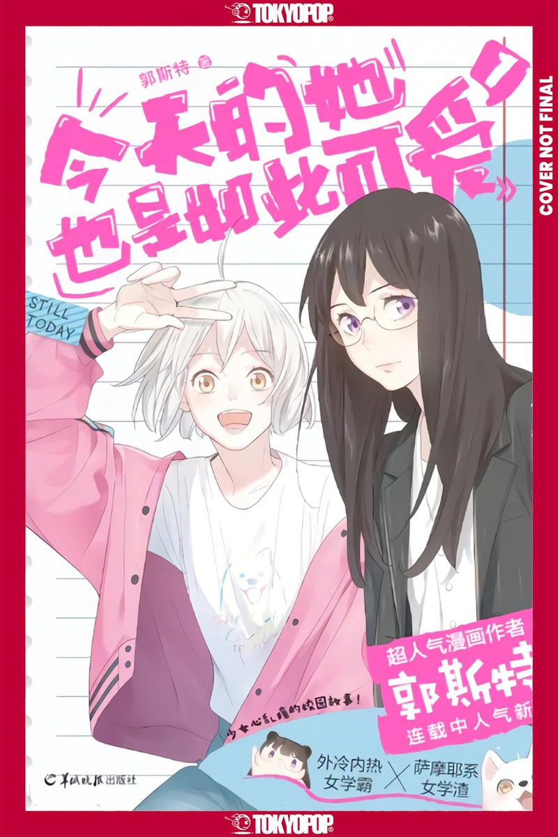 She Is Still Cute Today, Volume 1-Manga and East Asian style / tradition comic books-買書書 BuyBookBook