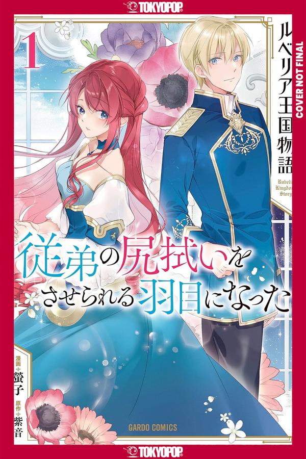 The Tale of Luvelia Kingdom, Volume 1-Manga and East Asian style / tradition comic books-買書書 BuyBookBook