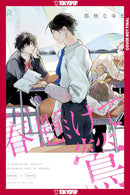 A Nightingale Awaits the Blooming Love of Spring-Manga and East Asian style / tradition comic books-買書書 BuyBookBook