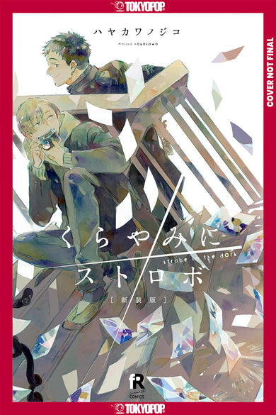 Strobe in the Dark-Manga and East Asian style / tradition comic books-買書書 BuyBookBook