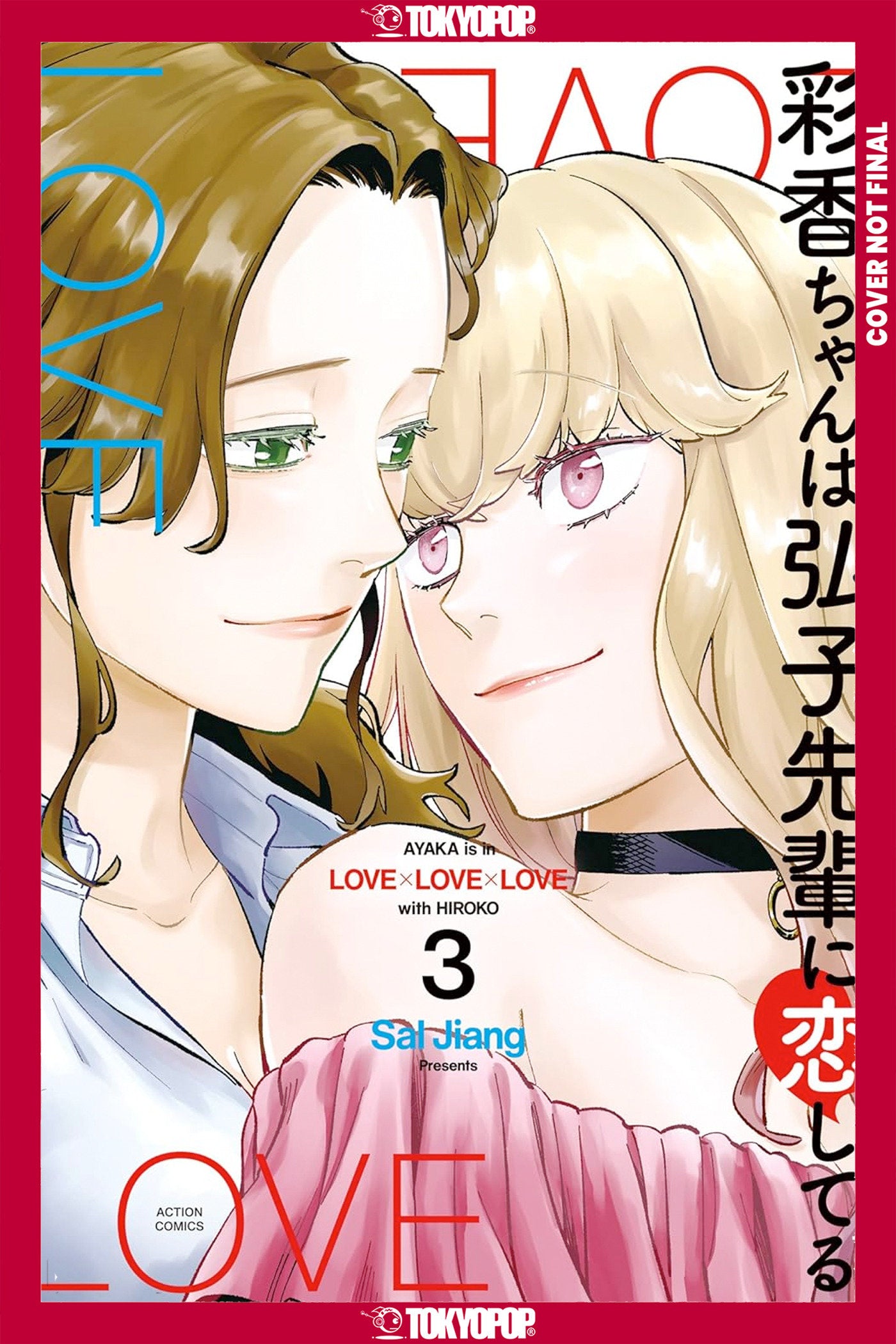 Ayaka is in Love with Hiroko! Volume 3-Manga and East Asian style / tradition comic books-買書書 BuyBookBook