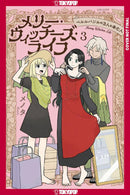 Merry Witches' Life, Volume 3-Manga and East Asian style / tradition comic books-買書書 BuyBookBook