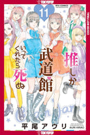 If My Favorite Pop Idol Made It to the Budokan, I Would Die, Volume 11