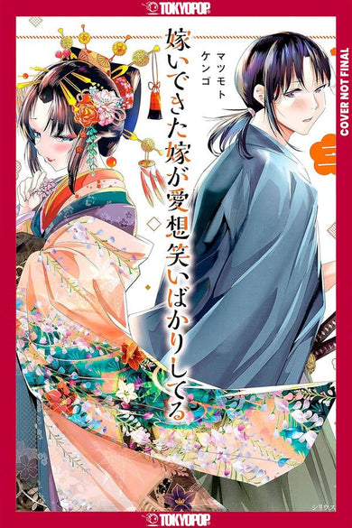 My New Wife's Fake Smile, Volume 3