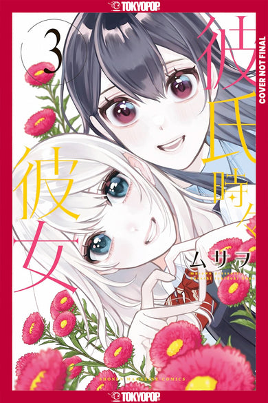 Boyfriend, Sometimes Girlfriend, Volume 3-Manga and East Asian style / tradition comic books-買書書 BuyBookBook