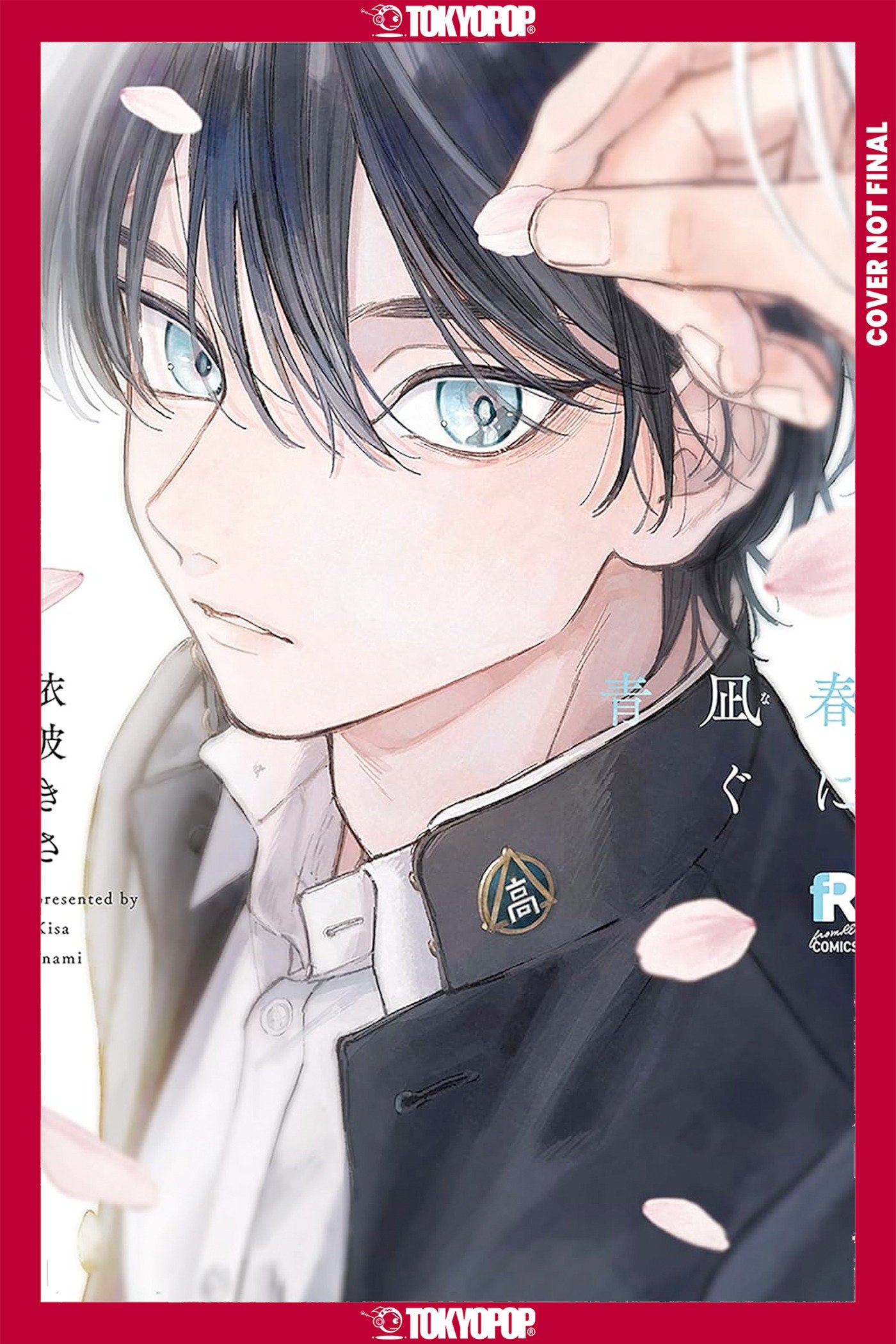 Blue Spring in Your Eyes, Volume 1