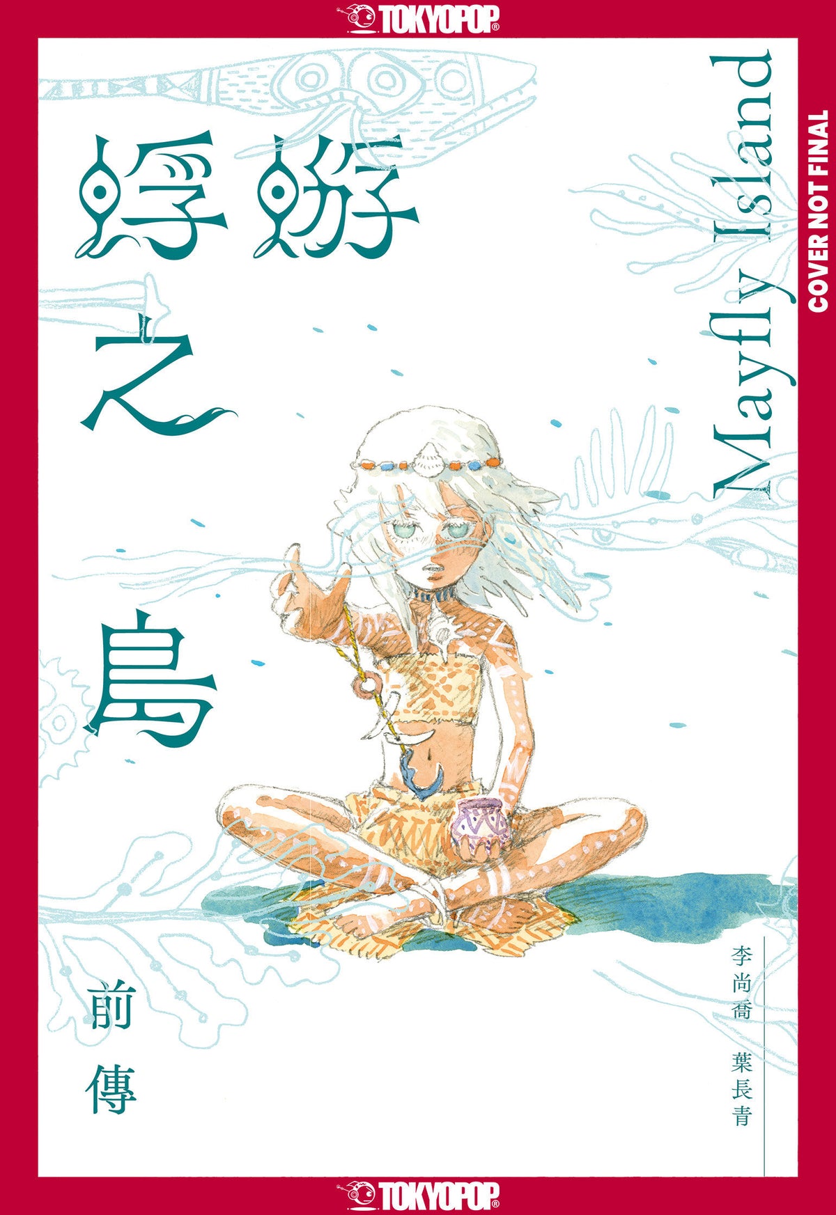 Mayfly Island, Volume 1 cover (ISBN 9781427890351)