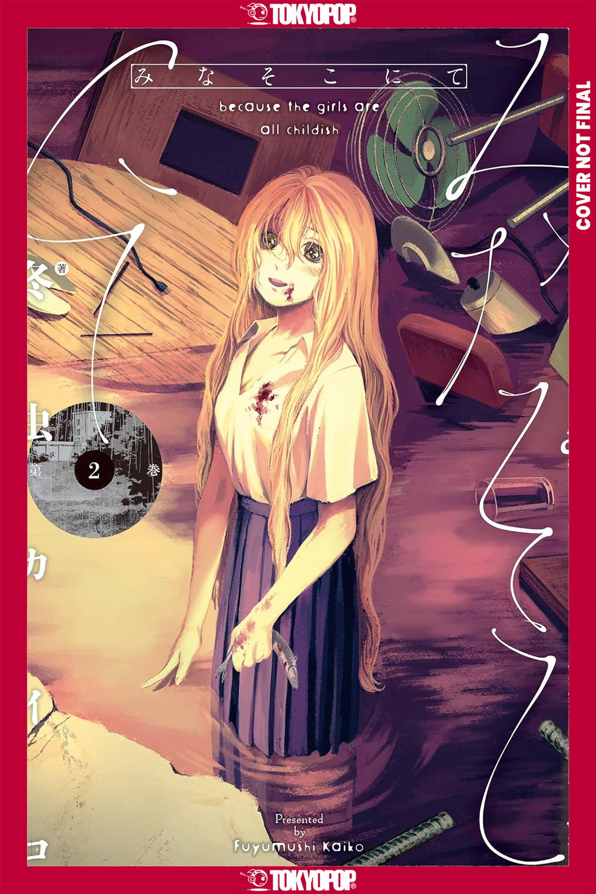 There, Beneath the Water, Volume 2 cover (ISBN 9781427890610)