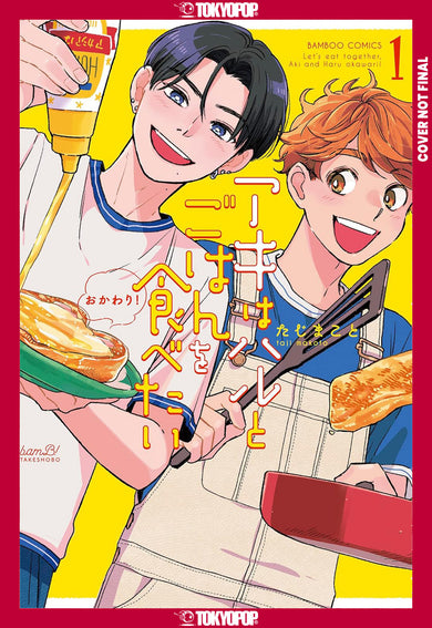 Let’s Eat Together, Aki and Haru: Seconds, Please!, Volume 1 cover (ISBN 9781427890788)