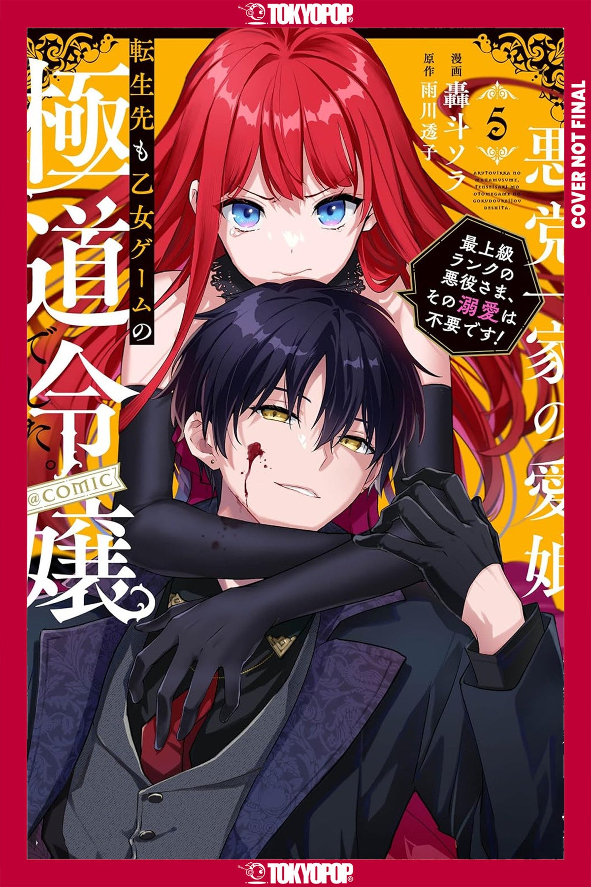 Reincarnated in a Mafia Dating Sim, Volume 5 cover (ISBN 9781427891921)