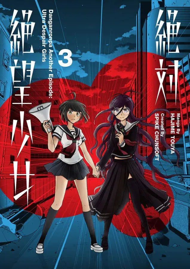 Danganronpa Another Episode: Ultra Despair Girls Volume 3-Manga and East Asian style / tradition comic books-買書書 BuyBookBook