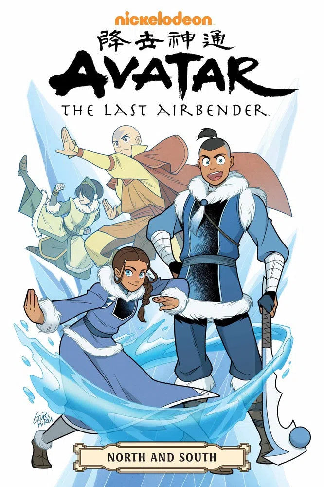 Avatar: The Last Airbender-North and South Omnibus-Graphic novel / Comic book / Manga: genres-買書書 BuyBookBook