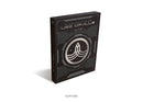The Guide to The Orville (Deluxe Edition) US - Hardback