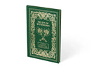 Helen of Wyndhorn Deluxe Edition US - Hardback