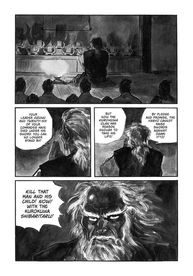 Lone Wolf and Cub Deluxe Edition Volume 4 interior 1 (ISBN 9781506747644)