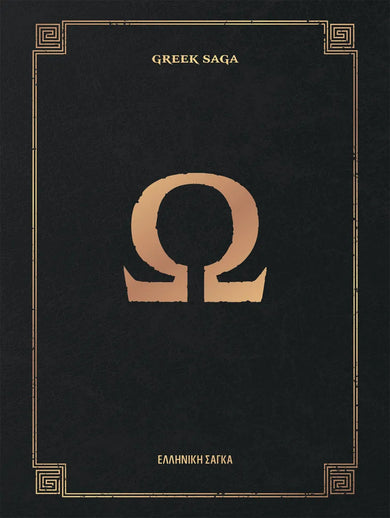 God of War: 20th Anniversary Retrospective (Deluxe Edition) US - Hardback