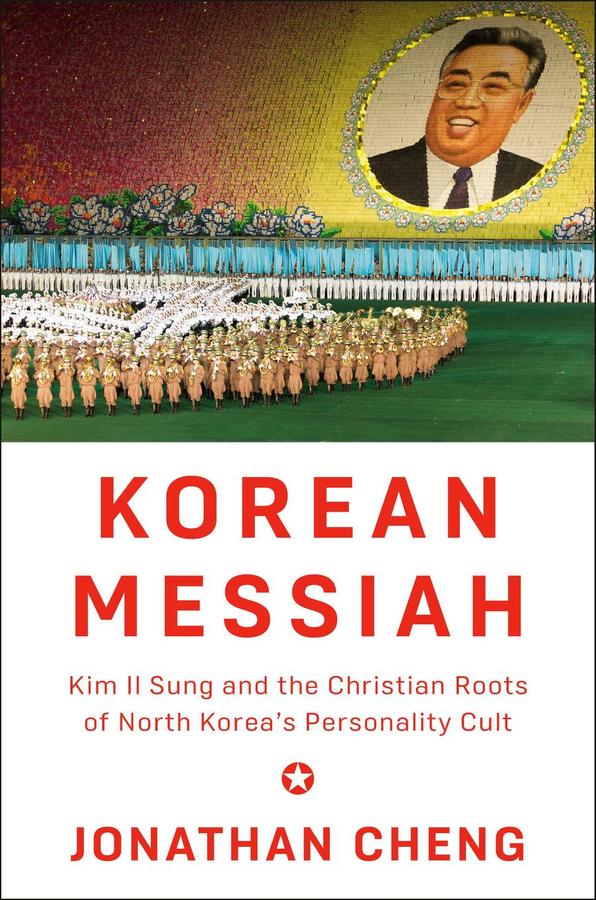 Korean Messiah-History and Archaeology-買書書 BuyBookBook
