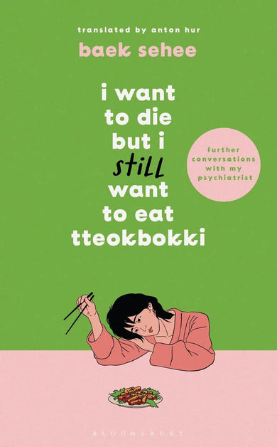 I Want to Die but I Still Want to Eat Tteokbokki-Memoirs-買書書 BuyBookBook