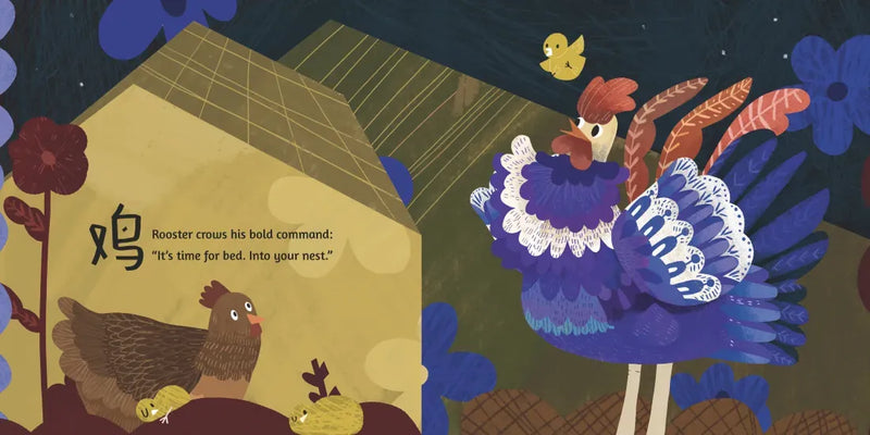 Good Night, Zodiac Animals US - Board book