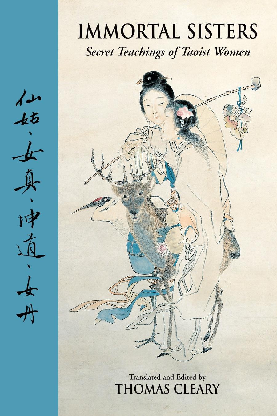 Immortal Sisters-Religion and beliefs-買書書 BuyBookBook