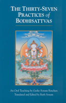 The Thirty-Seven Practices of Bodhisattvas-Religion and beliefs-買書書 BuyBookBook