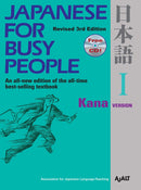 Japanese for Busy People I-Language and Linguistics-買書書 BuyBookBook
