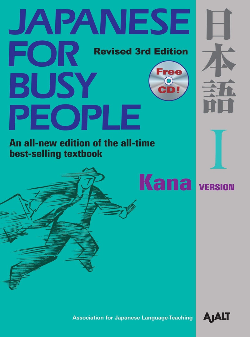 Japanese for Busy People I-Language and Linguistics-買書書 BuyBookBook